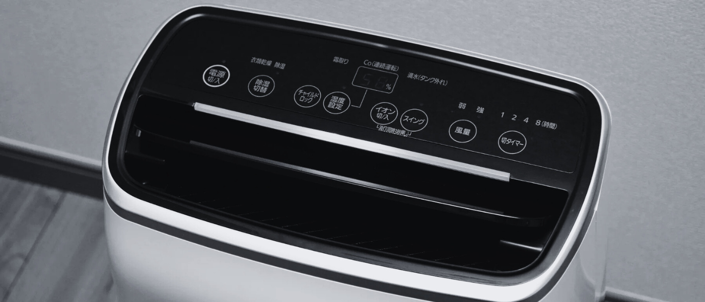 Dehumidifier